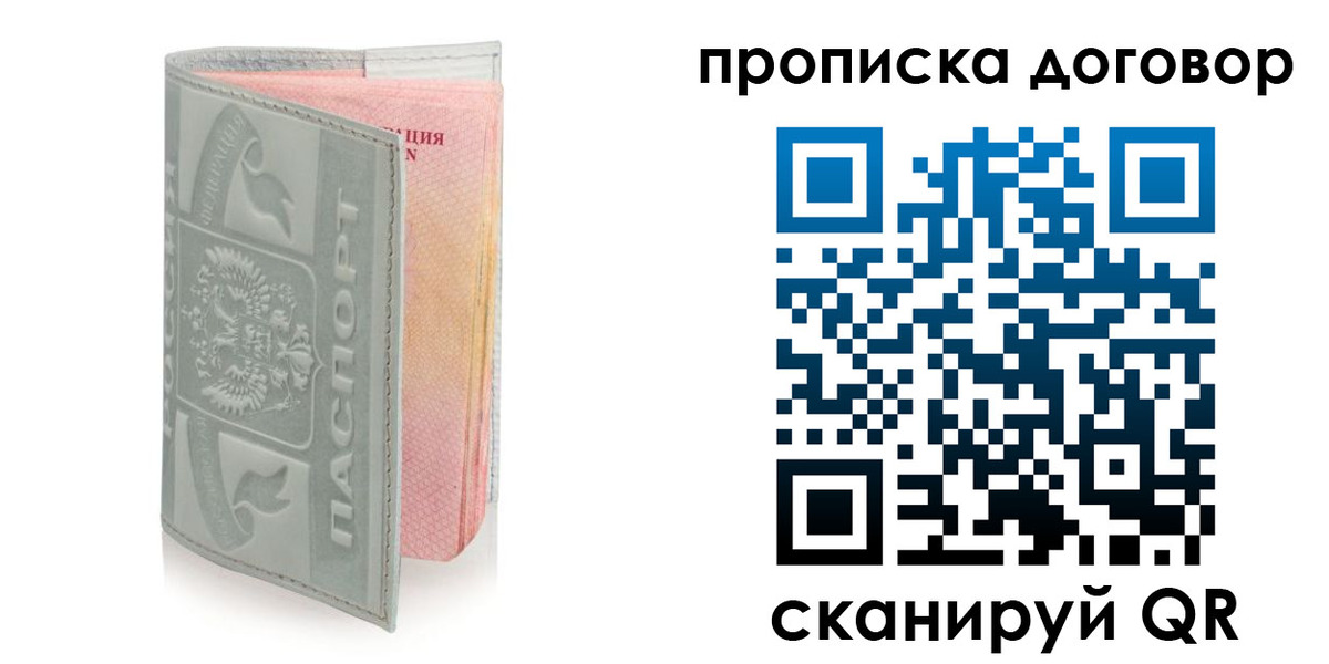 регистрация для школы в Ставропольском крае